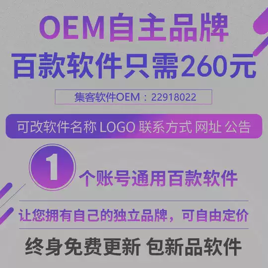 大数据营销 新人首单优惠推荐 21年3月 淘宝海外