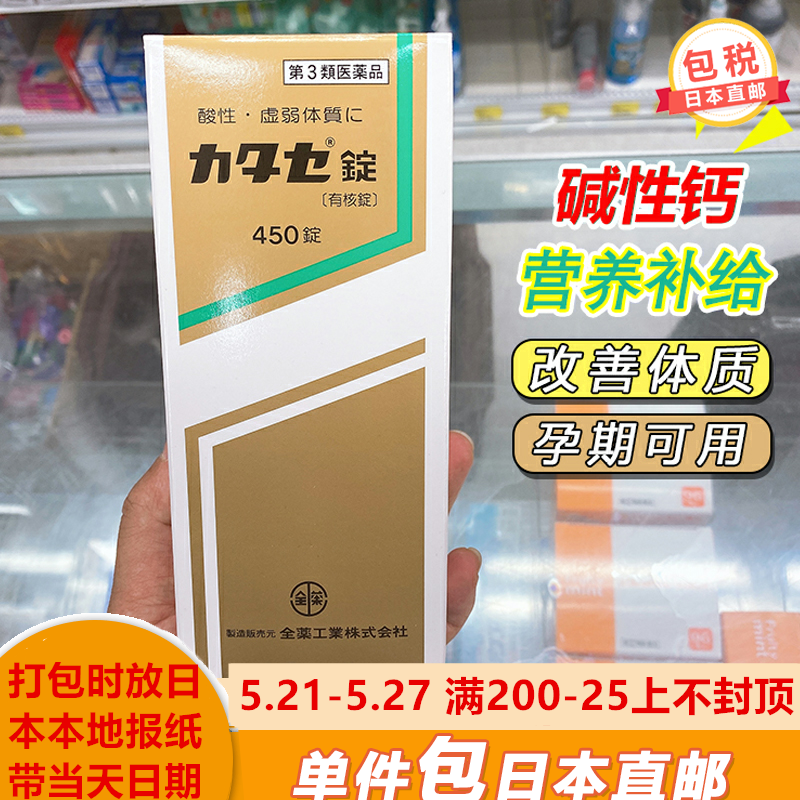 虚弱体质 新人首单优惠推荐 淘宝海外