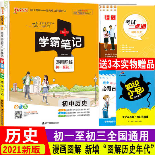 地质学书籍排名 地质学书籍教材 地质学书籍推荐 下载 淘宝海外