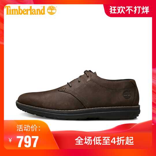 timberland a1qd4