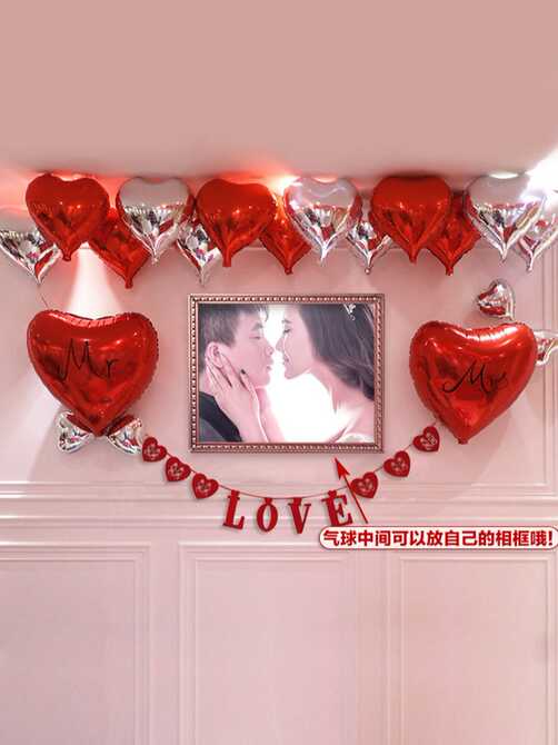 结婚饭店布置 新人首单优惠推荐 21年3月 淘宝海外