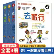 出发英文 新人首单优惠推荐 21年6月 淘宝海外 出发英文 新人首单优惠推荐 21年6月 淘宝海外