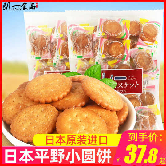 名古屋马来西亚 名古屋新加坡 名古屋攻略 介绍 淘宝海外