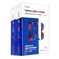 石破天惊 新人首单优惠推荐 21年6月 淘宝海外