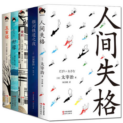 日本和风系列新品 日本和风系列价格 日本和风系列包邮 品牌 淘宝海外