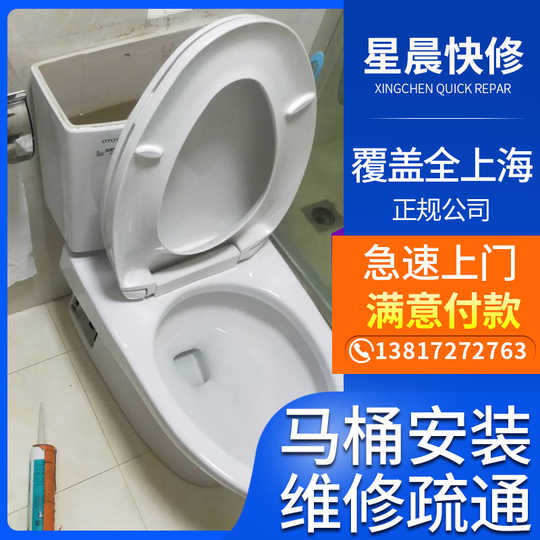 21 马桶管漏水人气热卖榜推荐 淘宝海外