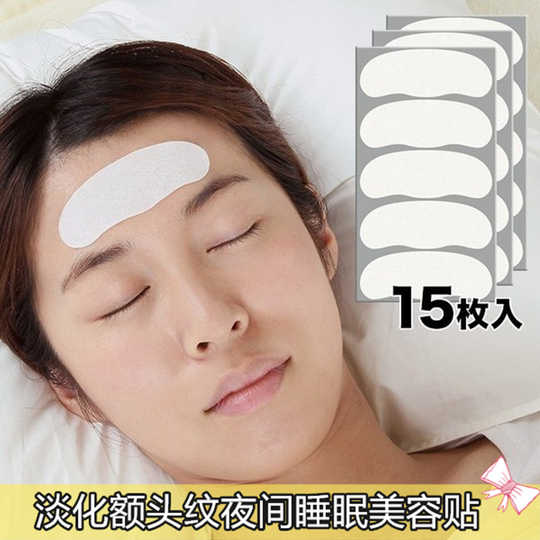 21 去川字紋眉間紋貼人氣熱賣榜推薦 淘寶海外