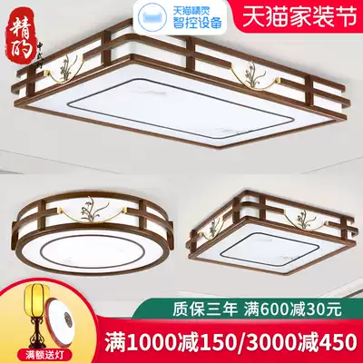 吸顶实木套 新人首单优惠推荐 淘宝海外