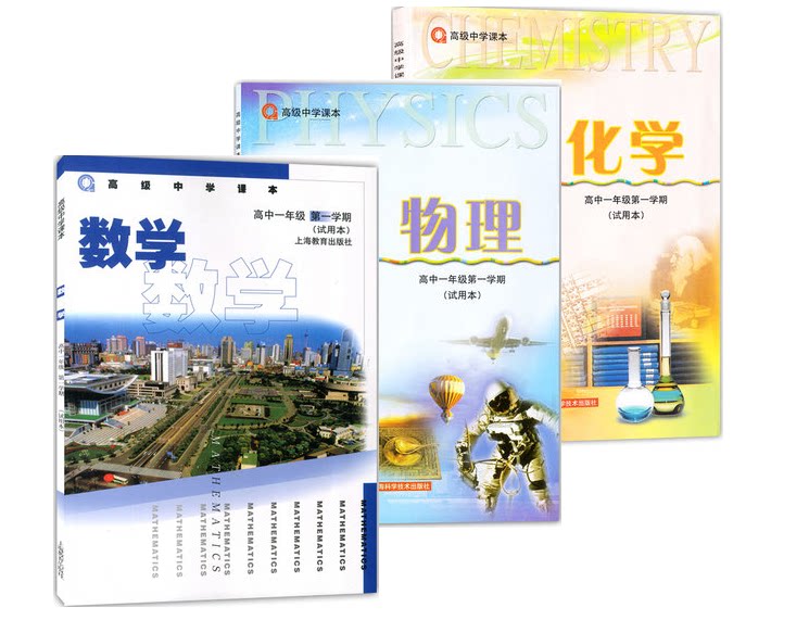 高中一年级数学 新人首单优惠推荐 21年6月 淘宝海外