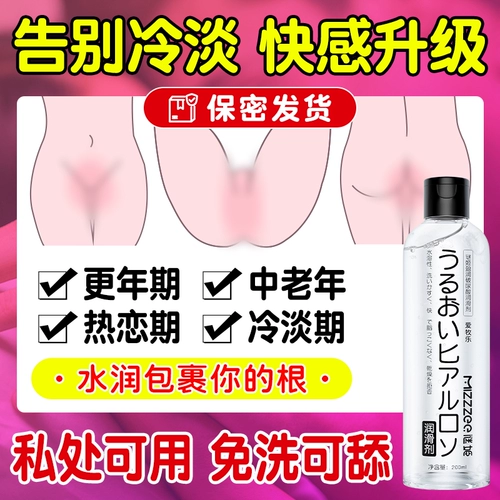 Несмываемая эссенция подходит для мужчин и женщин для влюбленных, смазка, массажное масло, крем для тела