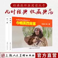 巾帼英雄下载 巾帼英雄设计 巾帼英雄制作 素材 淘宝海外