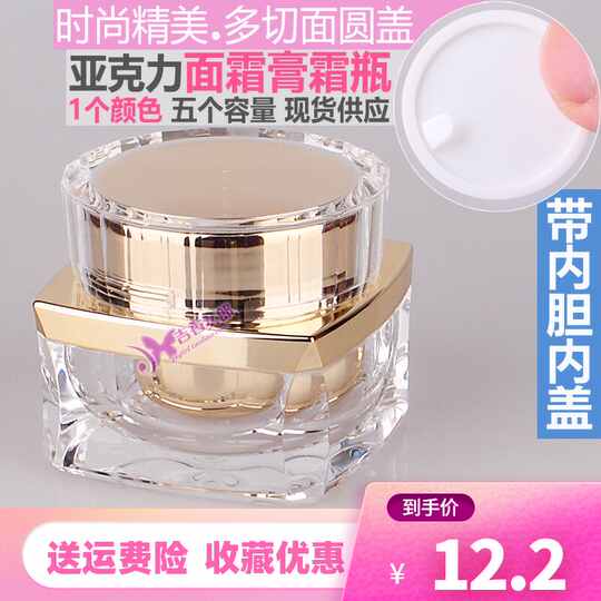 高级化妆品价格 高级化妆品系列 高级化妆品怎么样 好用吗 淘宝海外