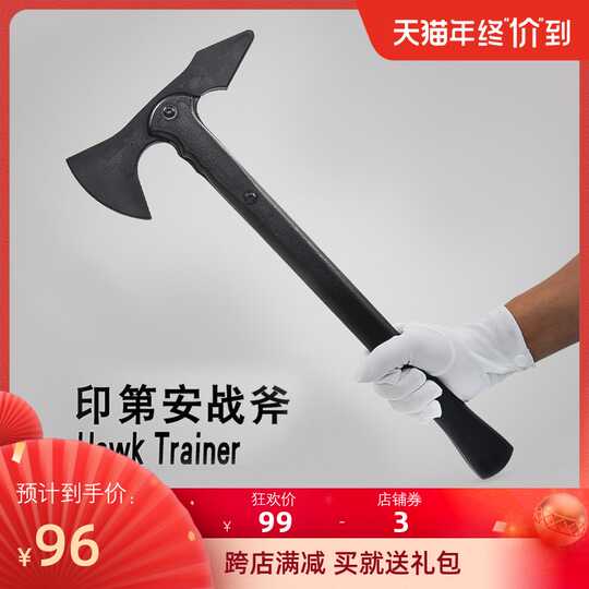 21 武术斧人气热卖榜推荐 淘宝海外