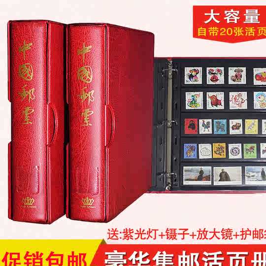 集邮本 新人首单优惠推荐 21年3月 淘宝海外