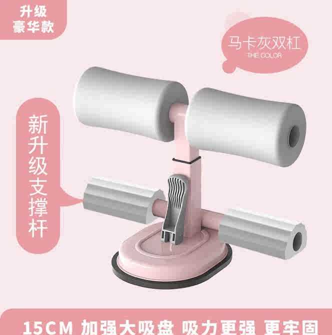 中考仰卧起坐器 新人首单优惠推荐 21年4月 淘宝海外