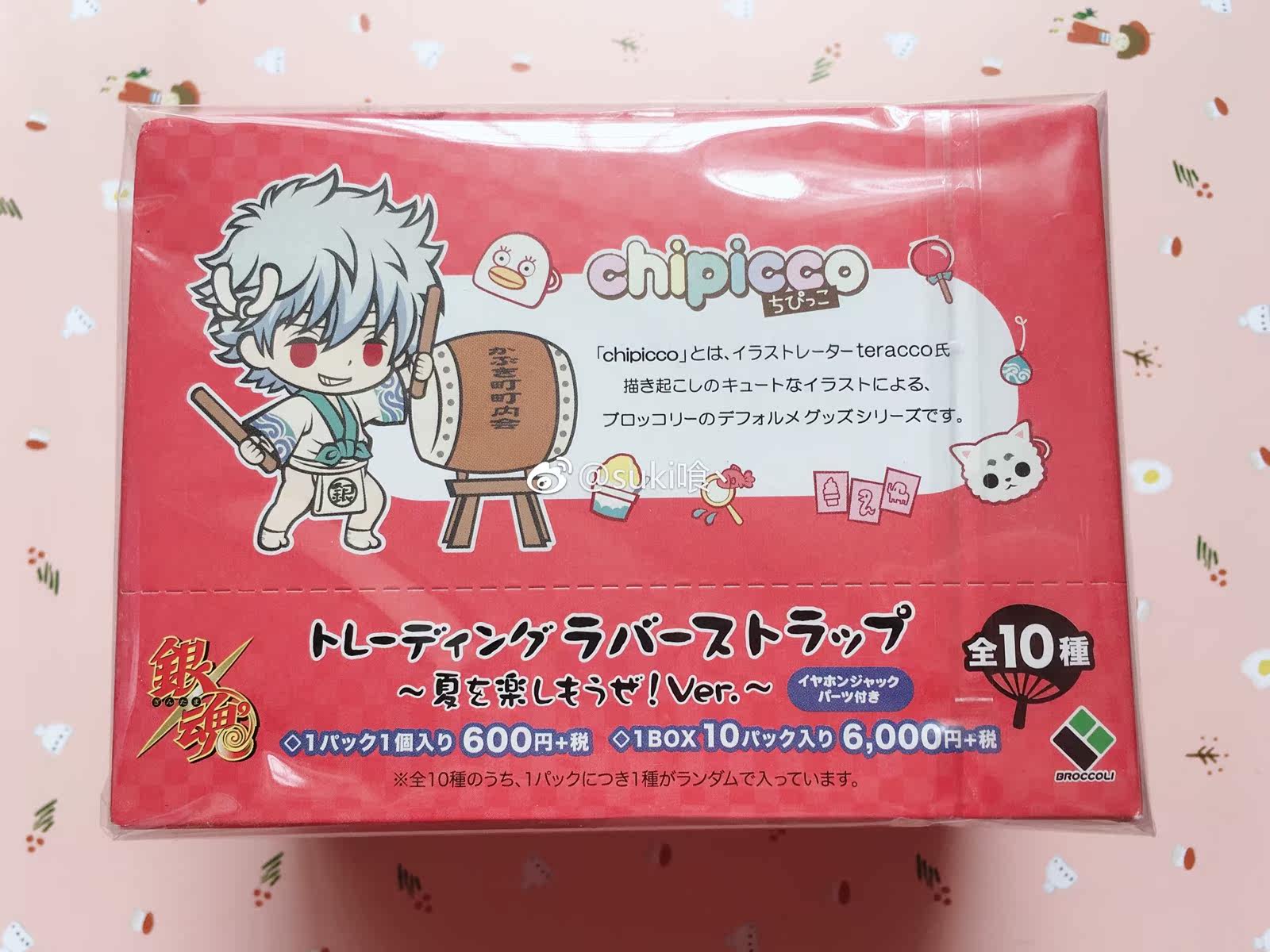 银魂银时神威 新人首单优惠推荐 21年6月 淘宝海外
