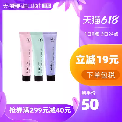 韩国进口紫 新人首单优惠推荐 21年6月 淘宝海外