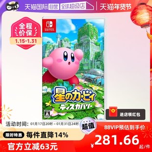 セルフ操作の日本製 Nintendo switch ゲームカード
