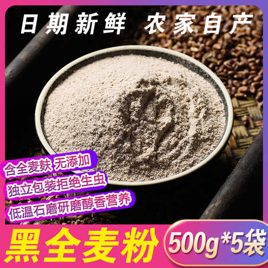 自发粉食谱 自发粉做法 自发粉哪里买 用途 淘宝海外