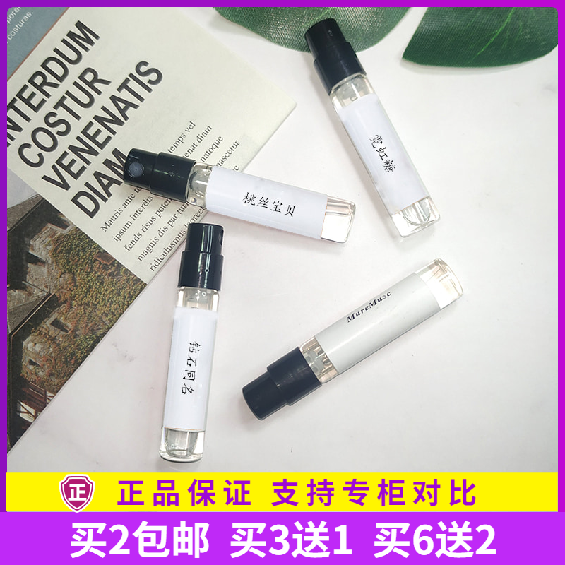 霓虹桃diy 霓虹桃哪里买 霓虹桃装饰 照片 淘宝海外