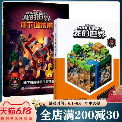 我最牛 新人首单优惠推荐 21年6月 淘宝海外
