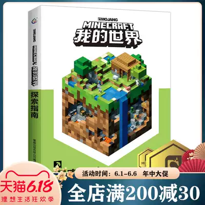 我最牛 新人首单优惠推荐 21年6月 淘宝海外