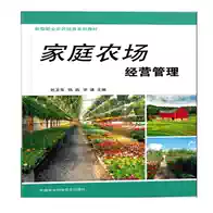 家庭栽培教学 家庭栽培批发 家庭栽培价格 图片 淘宝海外