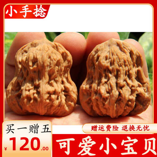 21 花生女人气热卖榜推荐 淘宝海外