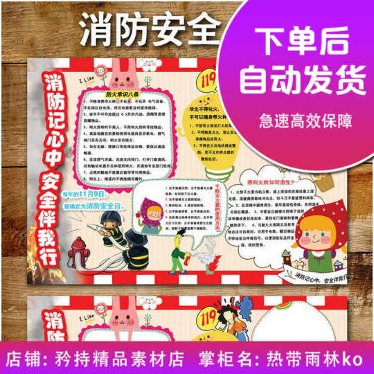 文件边框下载 文件边框设计 文件边框制作 素材 淘宝海外