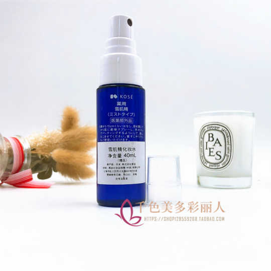 21 雪肌精保湿化妆水人气热卖榜推荐 淘宝海外