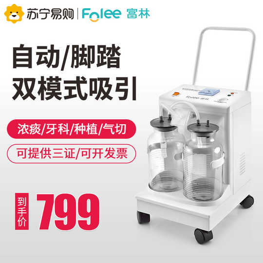 21 电动吸引器人气热卖榜推荐 淘宝海外