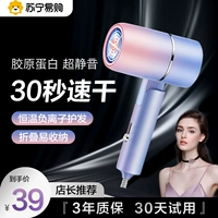 Дормование с феном для студентов с небольшой мощностью до дома в 800 Вт.