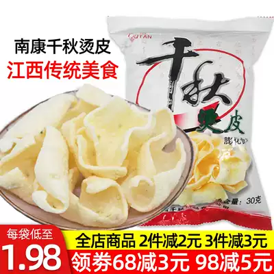 皮千秋新品 皮千秋价格 皮千秋包邮 品牌 淘宝海外 皮千秋新品 皮千秋价格 皮千秋包邮 品牌 淘宝海外