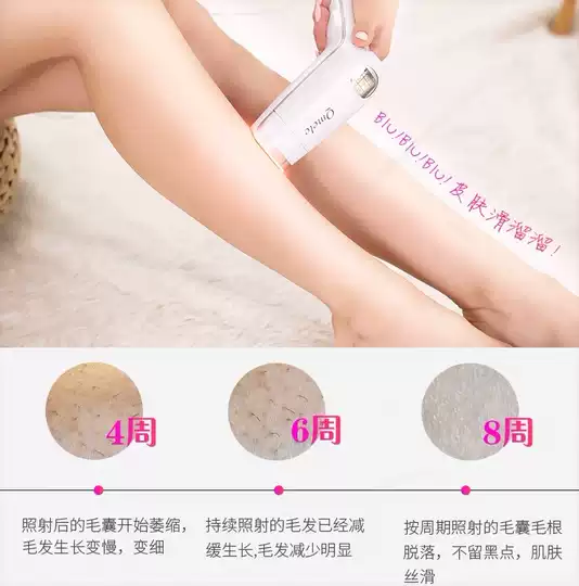 私处除毛推荐 私处除毛马来西亚 私处除毛副作用 怎么用 淘宝海外