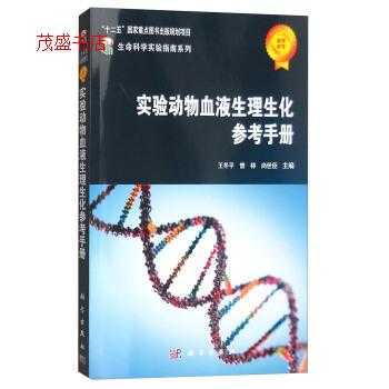 血液动物 新人首单优惠推荐 淘宝海外