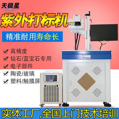 Pcb激光雕刻机 新人首单优惠推荐 淘宝海外