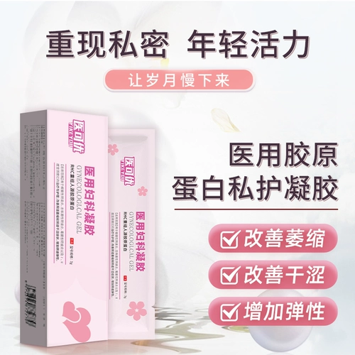 Интимный разглаживающий лечебный гель для интимного использования