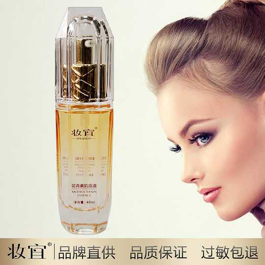 21 保真化妆品人气热卖榜推荐 淘宝海外