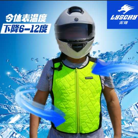 水冷服 新人首单优惠推荐 21年3月 淘宝海外