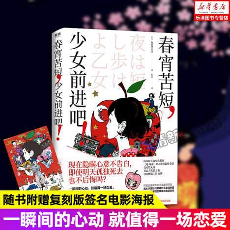 花澤香菜 新人首單優惠推薦 淘寶海外