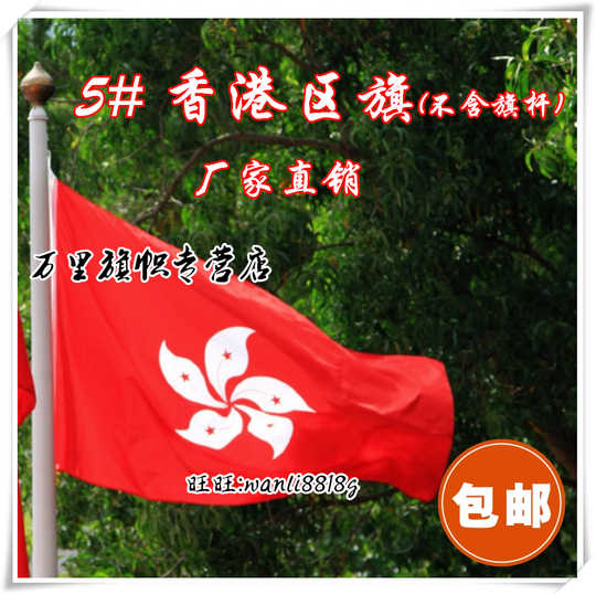 区旗 新人首单优惠推荐 21年3月 淘宝海外