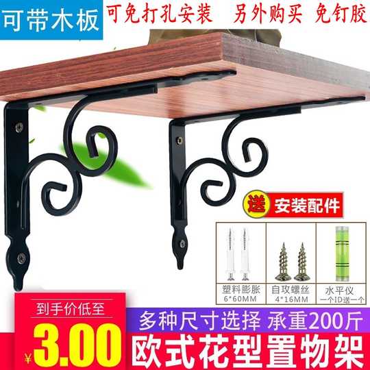 木板隔板托重量 木板隔板托价格 木板隔板托设计 种类 淘宝海外