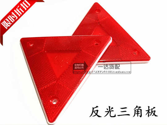 灯光反射板 新人首单优惠推荐 淘宝海外