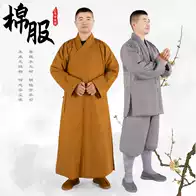 尼姑服 新人首单立减十元 21年8月 淘宝海外