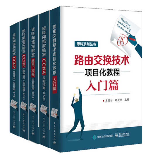 Ccnp认证系统 Ccnp认证应用 Ccnp认证工具 平台 淘宝海外