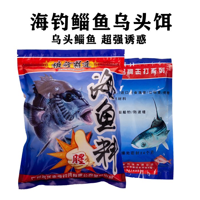 海鱼鲜活石斑鱼 新人首单优惠推荐 21年6月 淘宝海外
