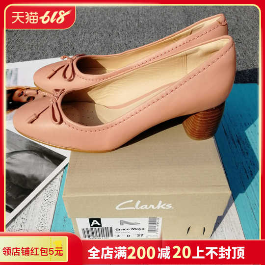 clarks trek maya