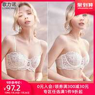 蕾丝薄半罩胸罩 新人首单立减十元 2021年7月 淘宝海外