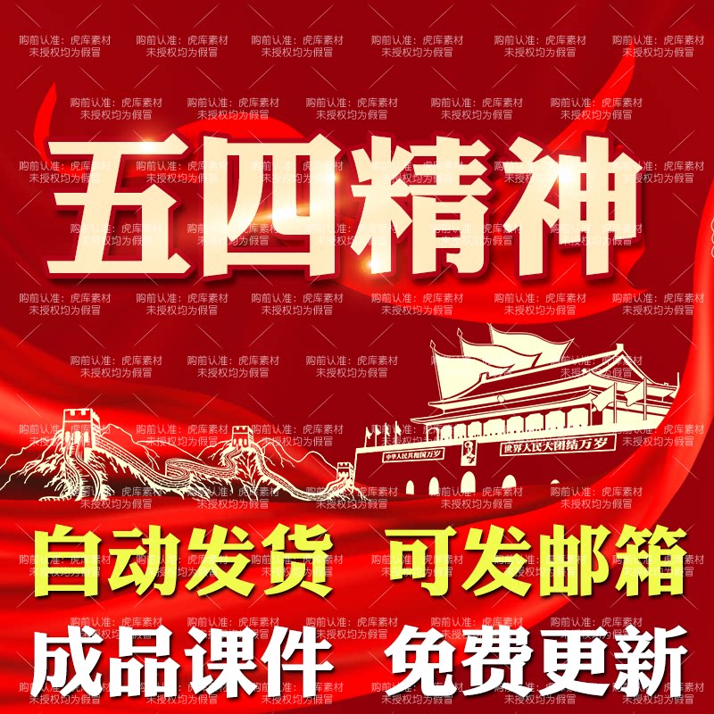 演讲素材 新人首单优惠推荐 21年6月 淘宝海外