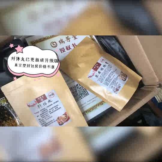 瑞芳新品 瑞芳价格 瑞芳包邮 品牌 淘宝海外